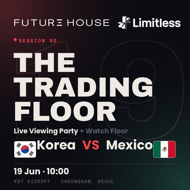 Cover Image for The Trading Floor with Limitless: 월드컵 응원 파티