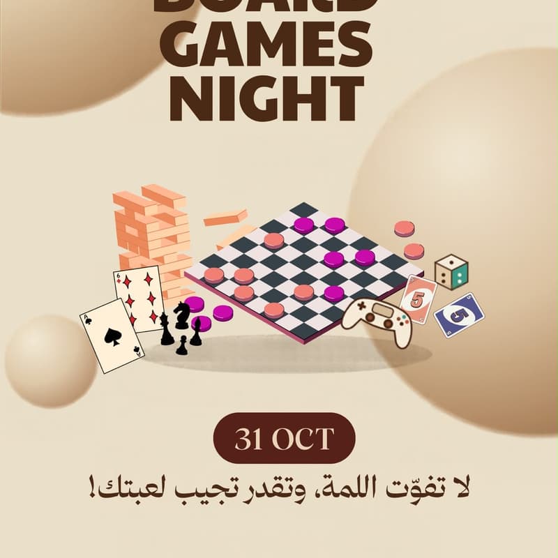 Cover Image for Board Games Night 🎲✨