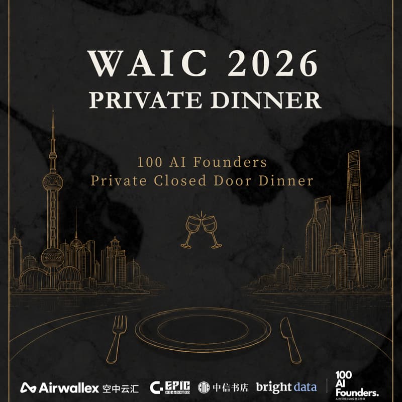 Cover Image for WAIC 2026 Private Dinner