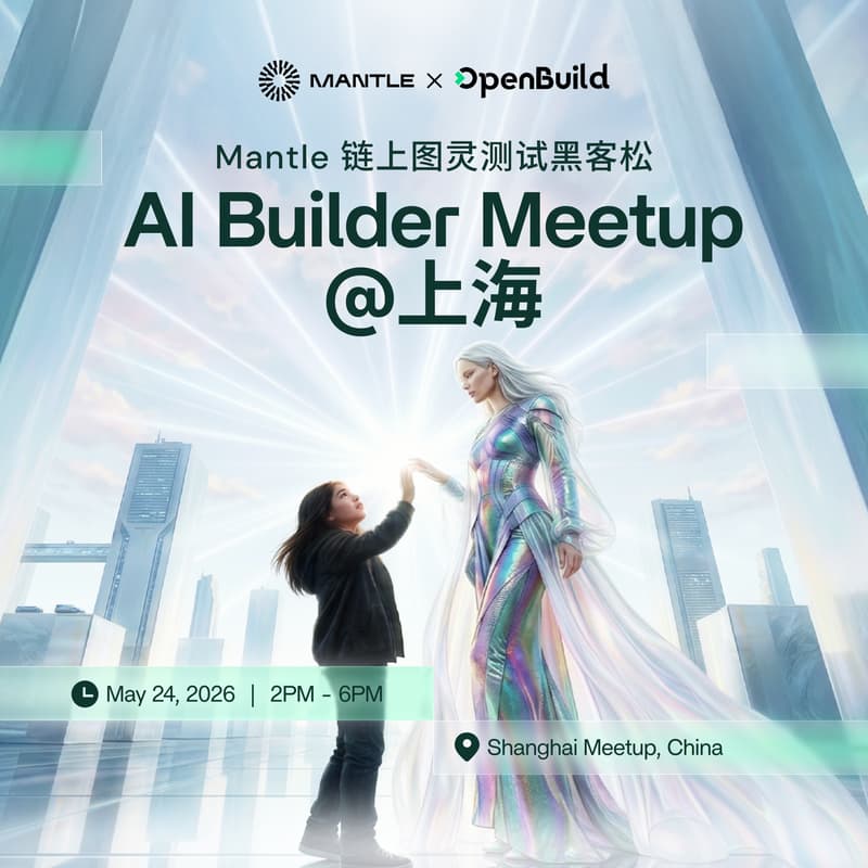 Cover Image for Mantle 黑客松上海 Meetup|探索 AI Agent × 链上未来