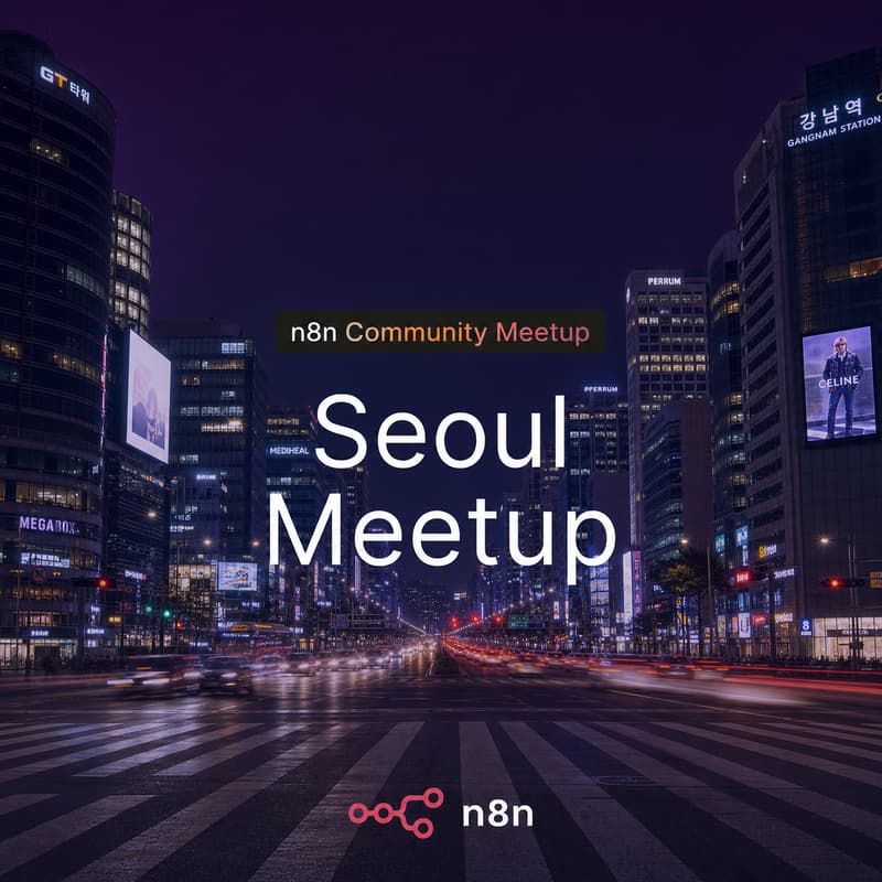 Cover Image for n8n Seoul Meetup 3rd - After-Work Networking