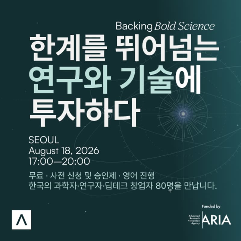 Cover Image for Backing Bold Science, hosted by ARIA and Antler Korea