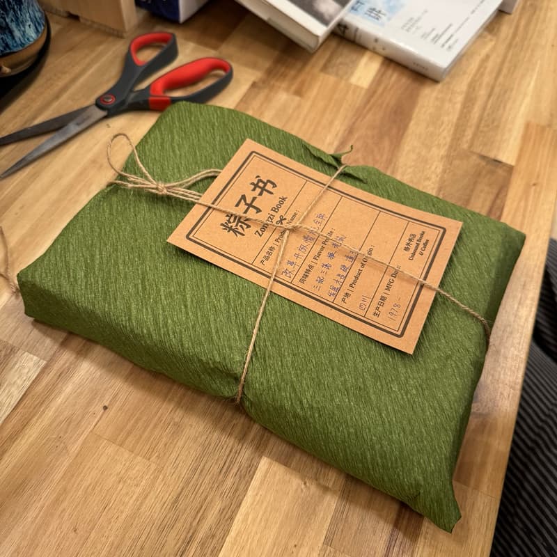 Cover Image for Dragon Boat Festival | Zongzi Book making