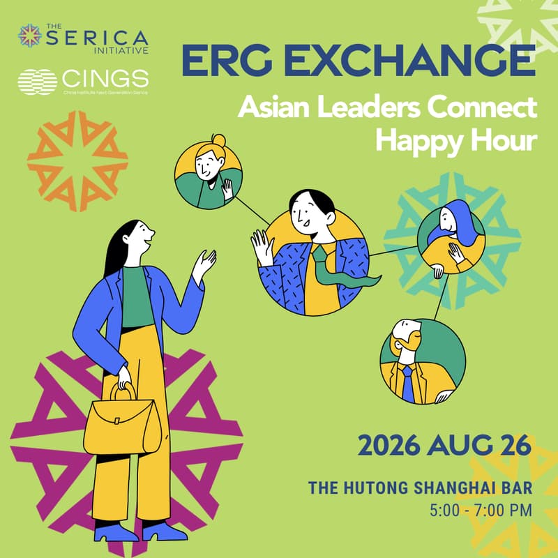 Cover Image for AAPI ERG Exchange Happy Hour