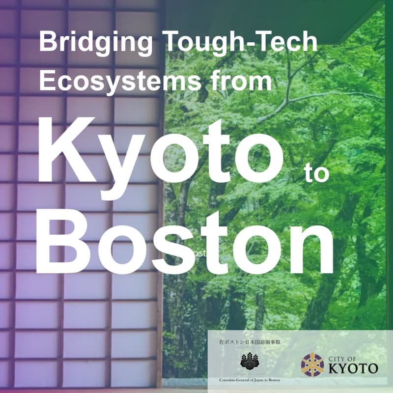 Cover Image for Bridging Tough Tech Ecosystems - from Kyoto to Boston -