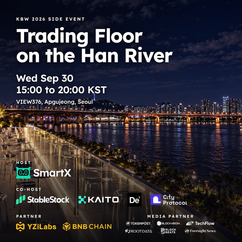 Cover Image for Trading Floor on the Han River · KBW SIDE EVENT