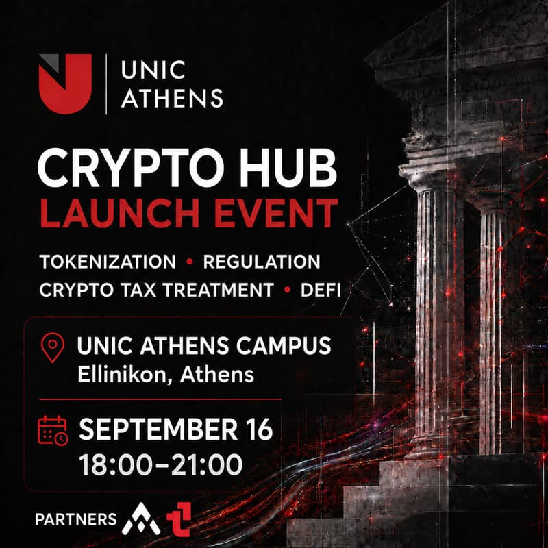 Cover Image for UNIC Athens Crypto Hub Launch Event
