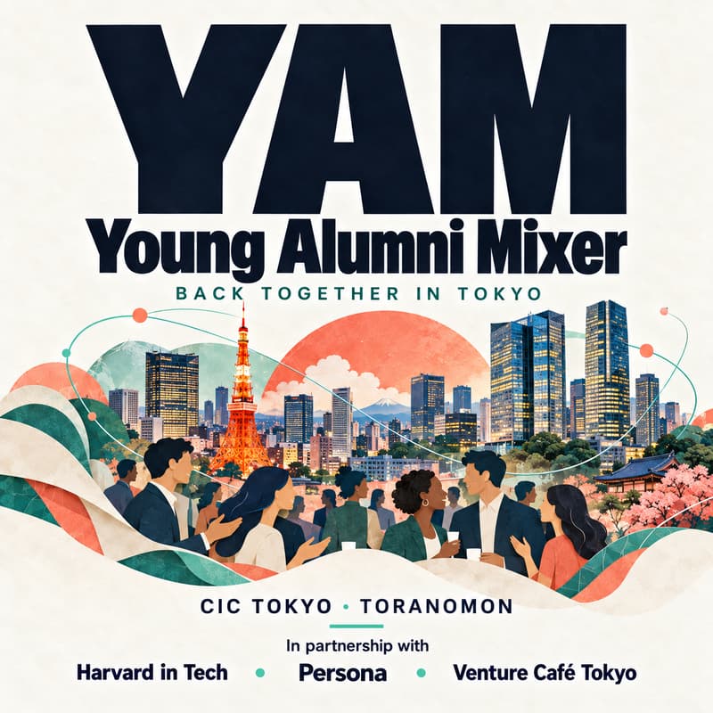 Cover Image for Young Alumni Mixer - October Event