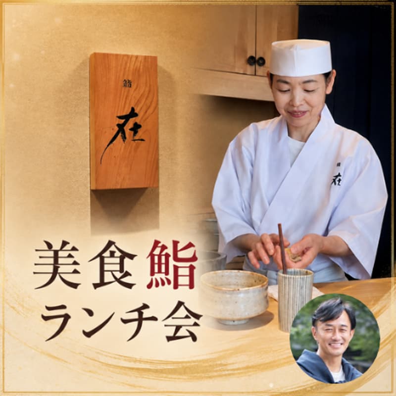 Cover Image for Biz Lunch @丸の内