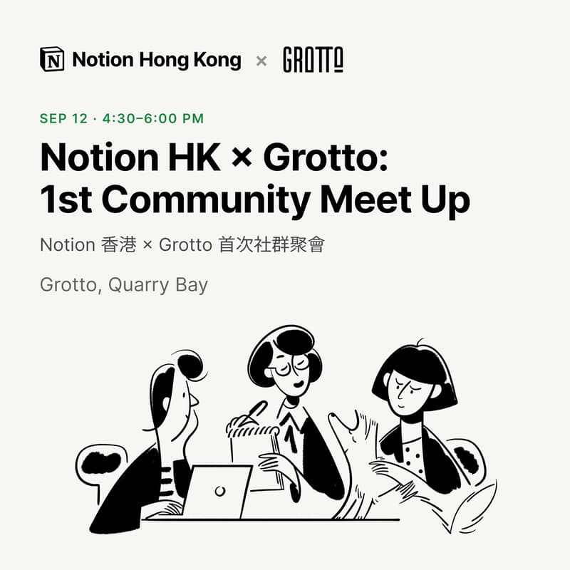 Cover Image for Notion HK X Grotto: Community Meet Up