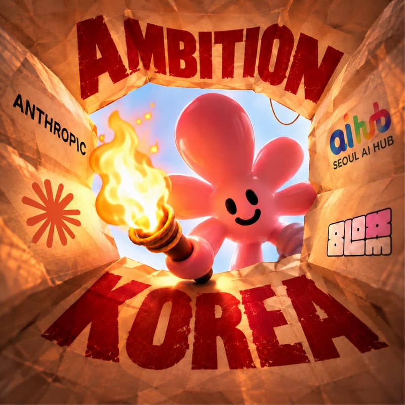 Bloom x Anthropic x Seoul AI Hub | Ambition for Korea의 커버 이미지