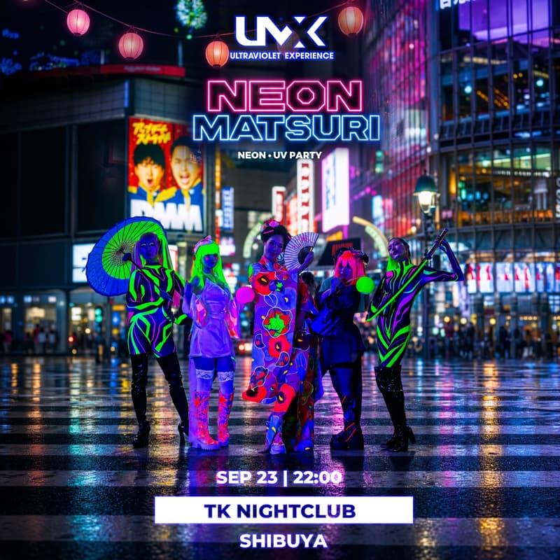 Cover Image for UVX - Neon Matsuri | ネオン祭