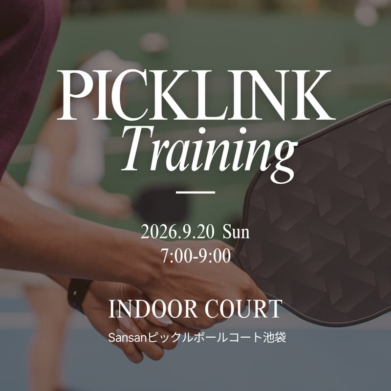 Cover Image for PICKLINK Training(ピックルボール)