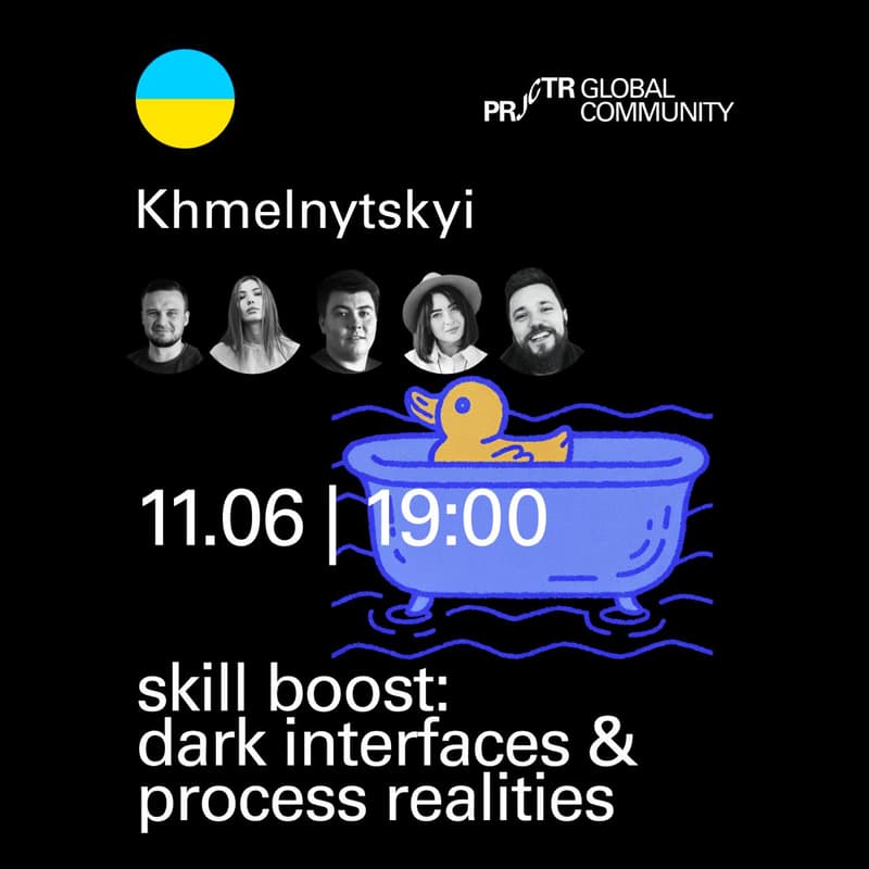 Cover Image for Khmelnytskyi. Skill Boost: dark interfaces & process realities