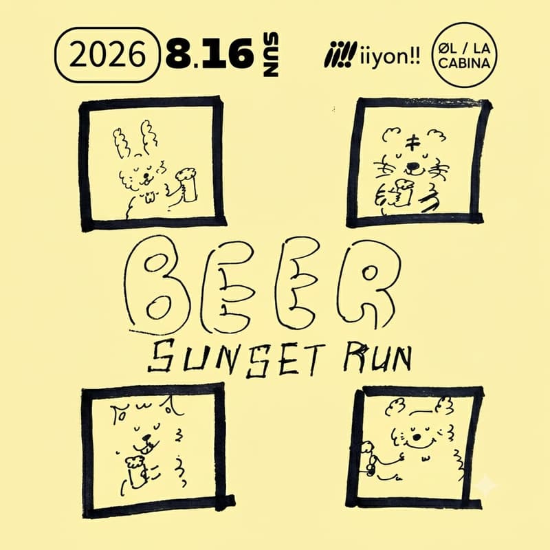 Cover Image for 🍺🌙Beer Night Run × ØL LA CABINA】🏃🏻♀️➡️🍻