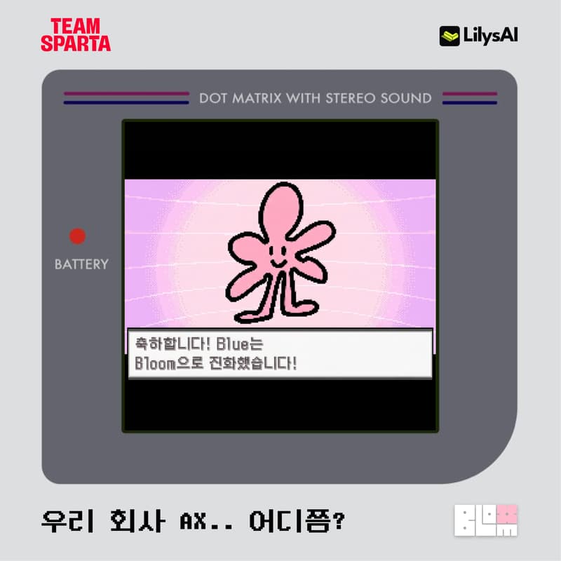 Cover Image for Seoul | Bloom x TeamSparta x LilysAI
