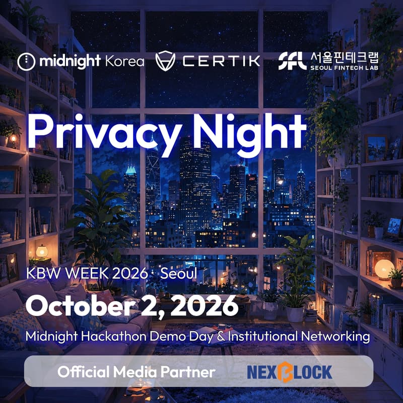 Cover Image for Privacy Night
