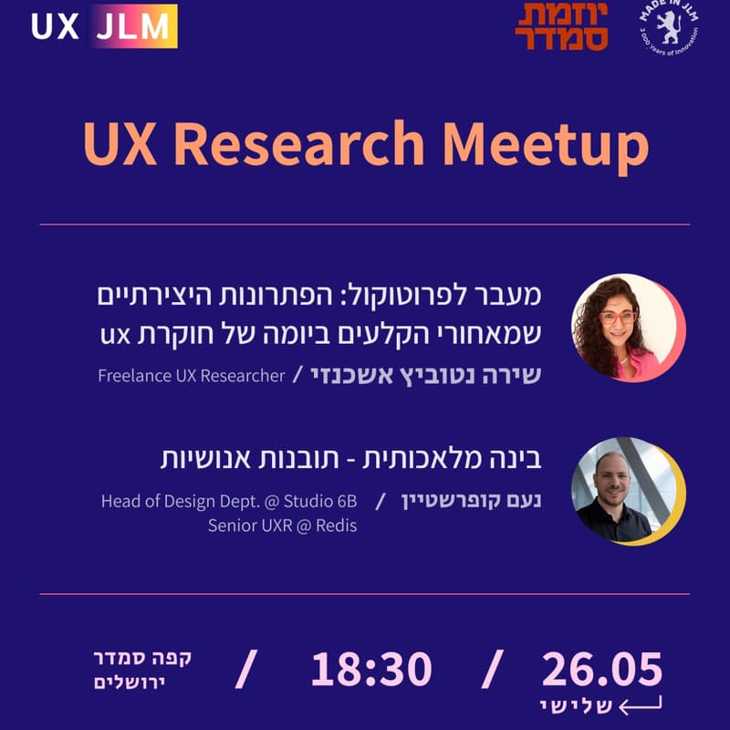 Cover Image for User Research Meetup! UXJLM salon