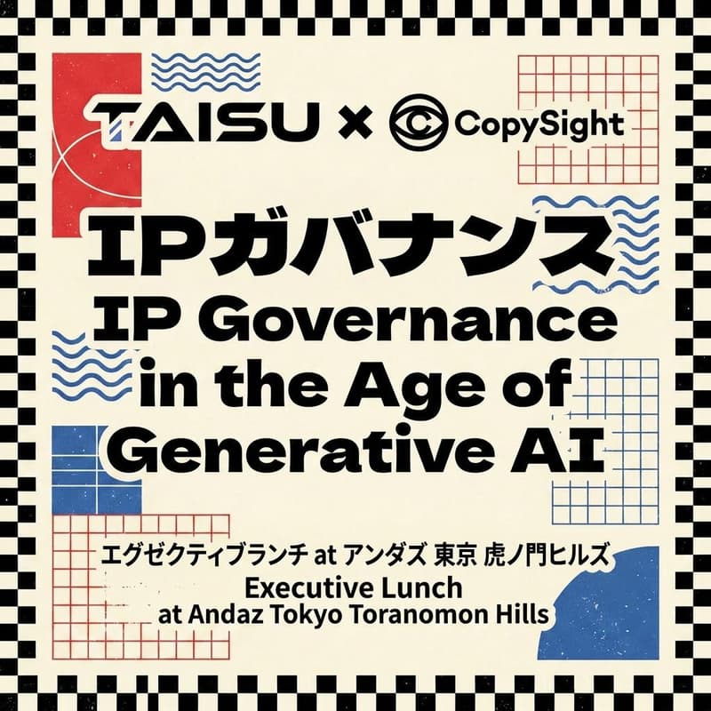 Cover Image for WebX Side Event: Taisu × CopySight — IP Governance in the Age of Generative AI.