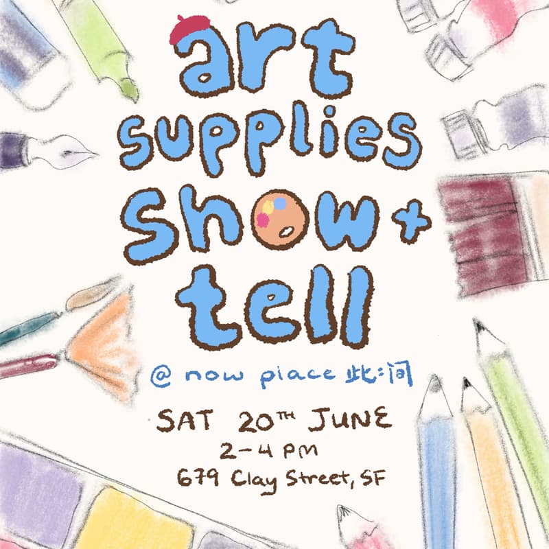 Cover Image for Art Supplies Show & Tell ✧绘画材料分享会