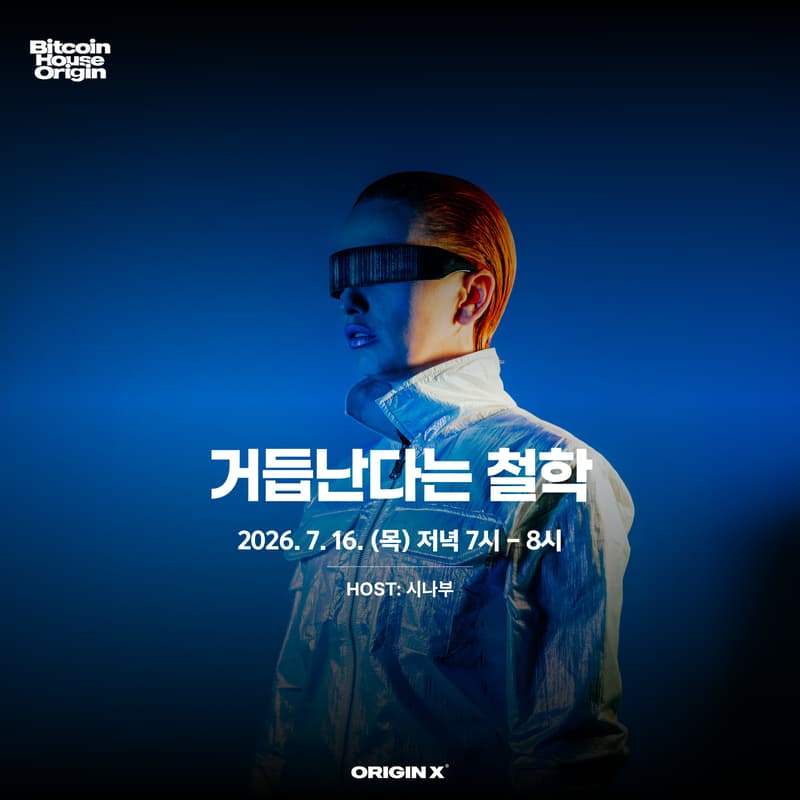 Cover Image for 거듭난다는 철학