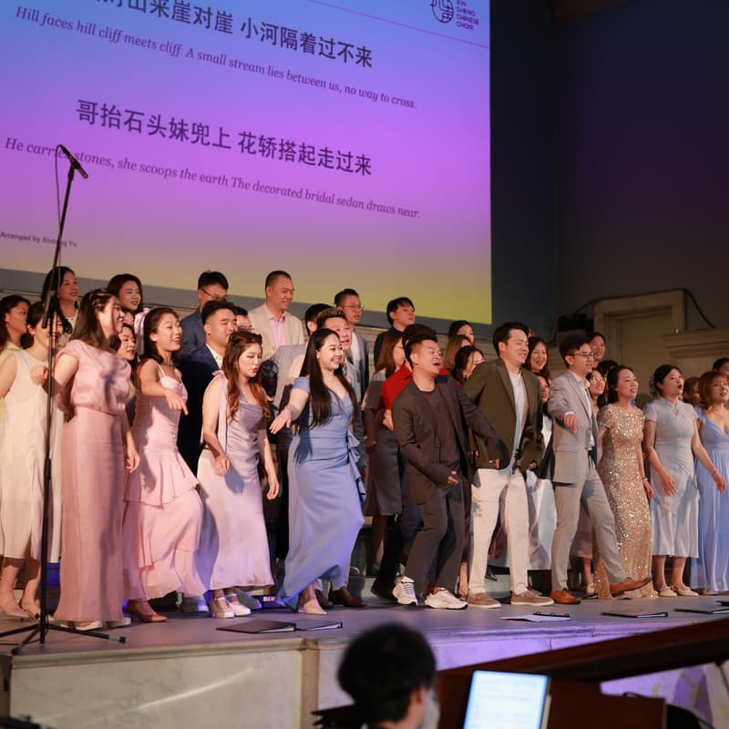 Cover Image for 心声专业混声合唱团｜2026–27 招新面试 · 第一场