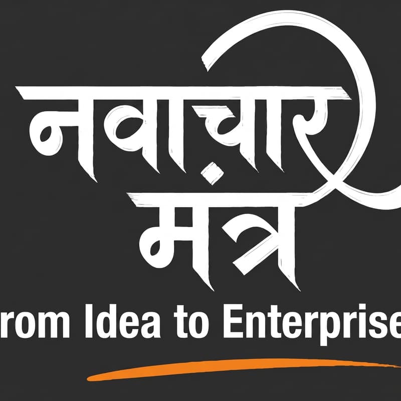 Cover Image for Navachar Mantra - Grand Launch Event