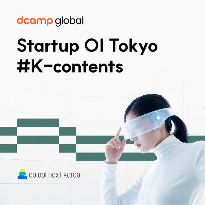 Cover Image for Startup OI Tokyo #K-contents