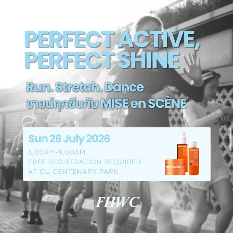 Cover Image for PERFECT ACTIVE, PERFECT SHINE