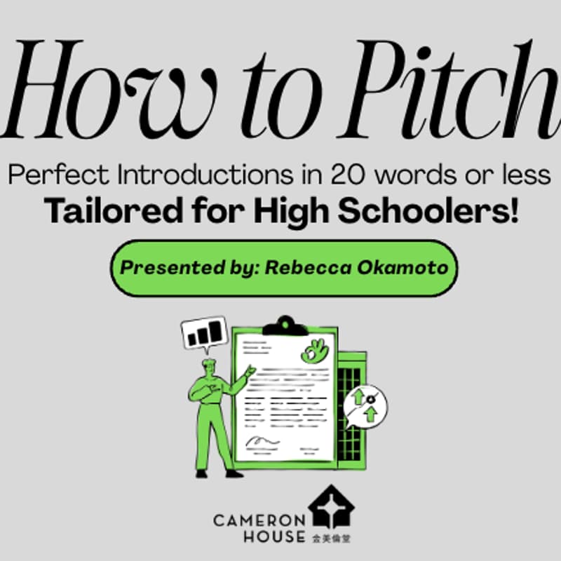 Cover Image for How to Pitch: The Perfect Introduction