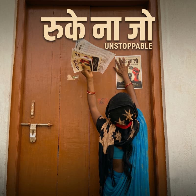 Cover Image for WANAKAM MOVIE NIGHTS: UNSTOPPABLE (रुके न जो) — Film Screening, Dinner & Live Director Q&A