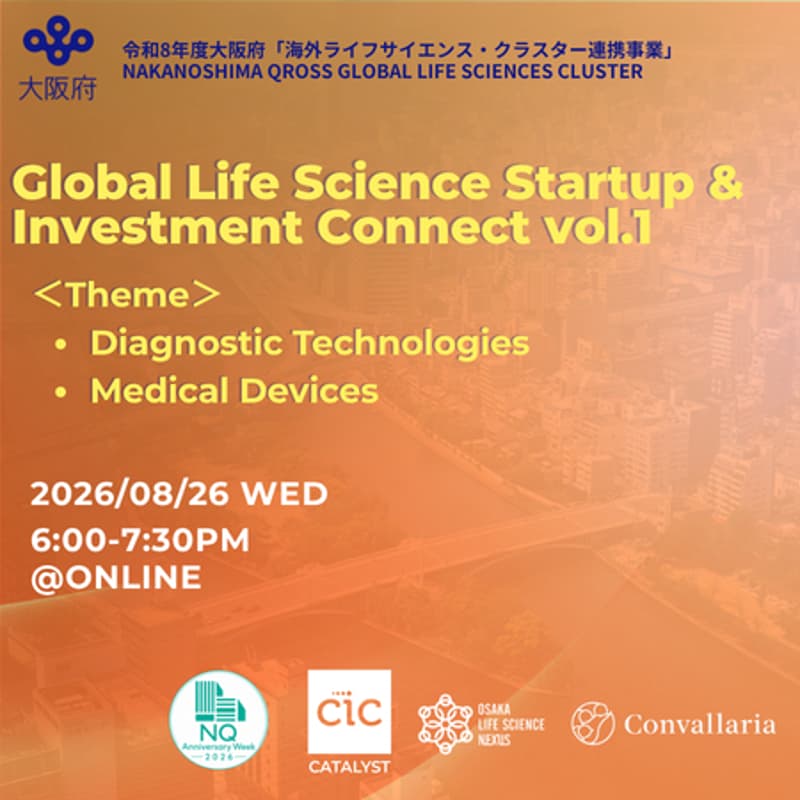 Cover Image for NQ Global Life Science Startup & Investment Connect