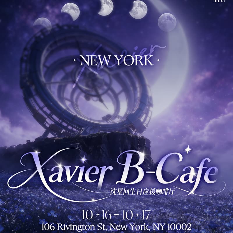 Cover Image for Xavier B-day Café @New York DAY 2 (Sat.)