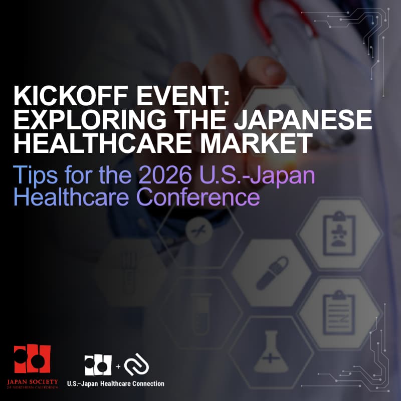 Cover Image for Kickoff Event: Exploring the Japanese Healthcare Market – Tips for the 2026 U.S.-Japan Healthcare Conference