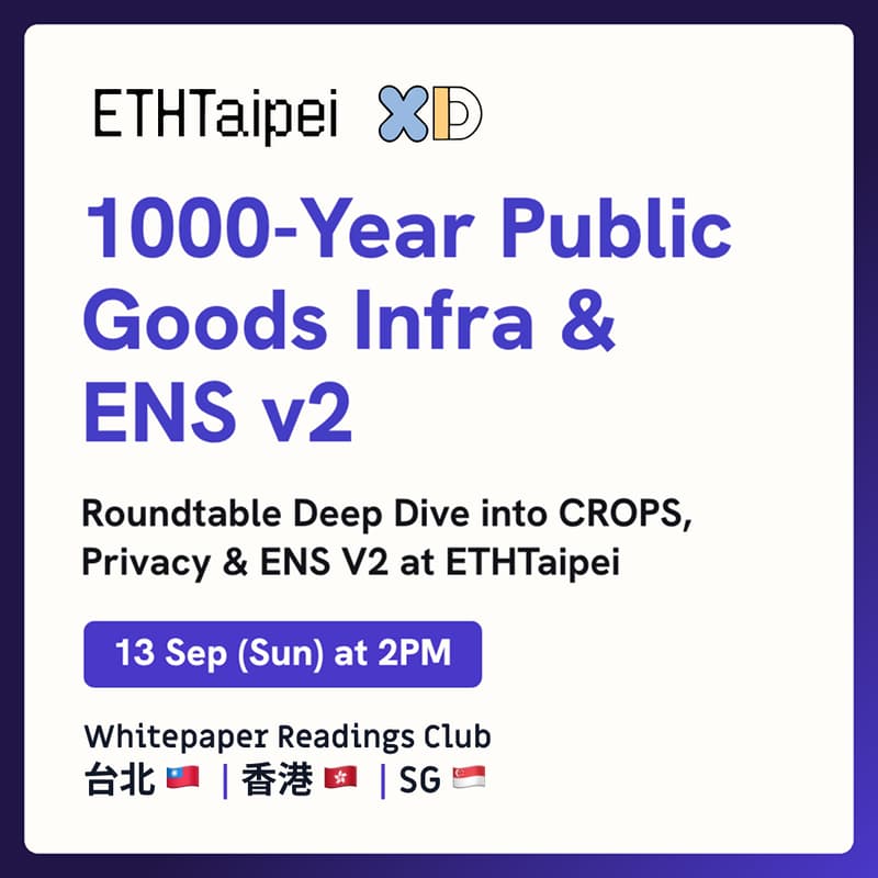 Cover Image for Privacy, CROPS & ENS v2 (隱私與ENS v2跨鏈演進)