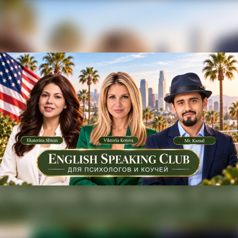 Cover Image for English Speaking Club for Professional Growth · Self-Identity: Who We Are Today