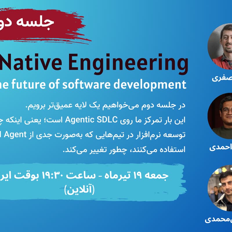 Cover Image for AI-Native Engineering - S2