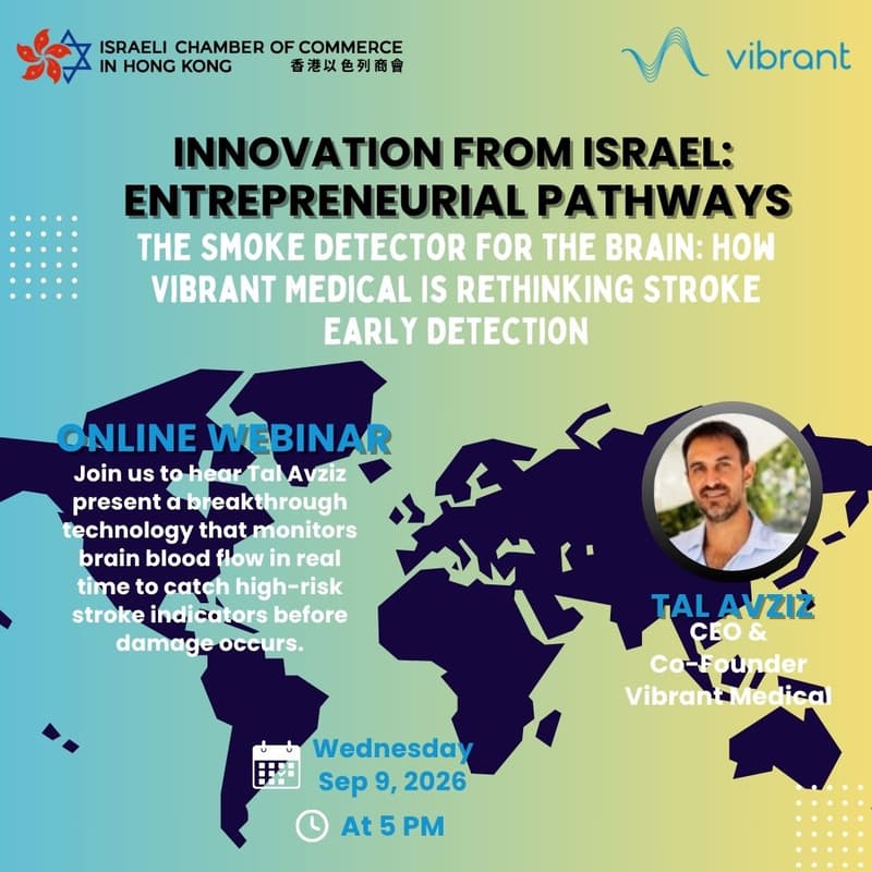 Cover Image for Innovation from Israel: Entrepreneurial Pathways - The Smoke Detector for the Brain