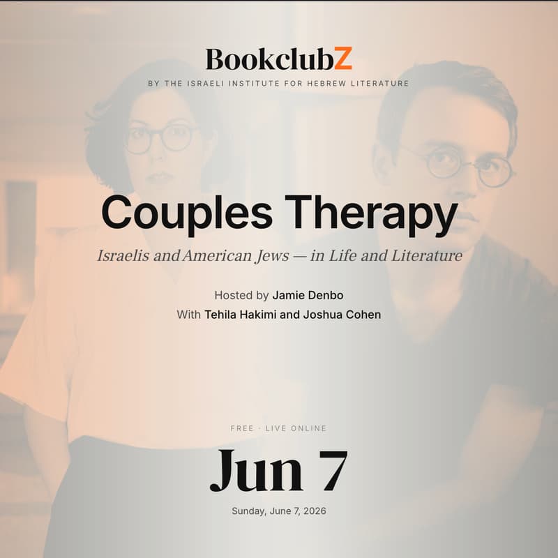 Cover Image for Couples Therapy