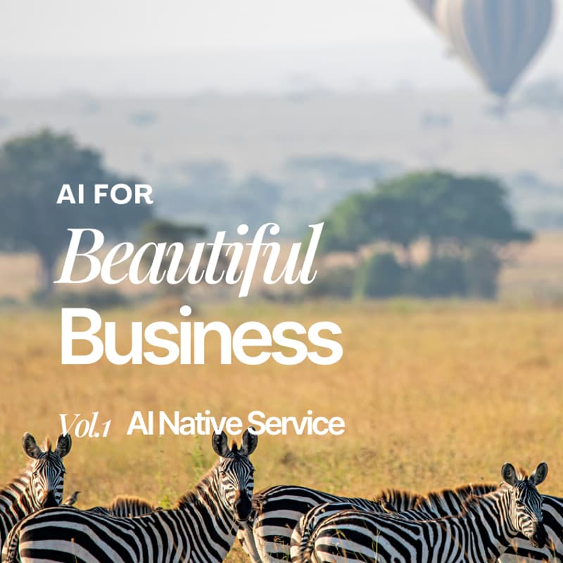 Cover Image for AI for Beautiful Business Vol.01｜AI Native Service