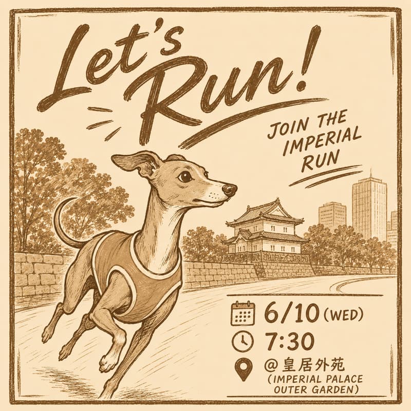Morning Run vol.1のカバー画像