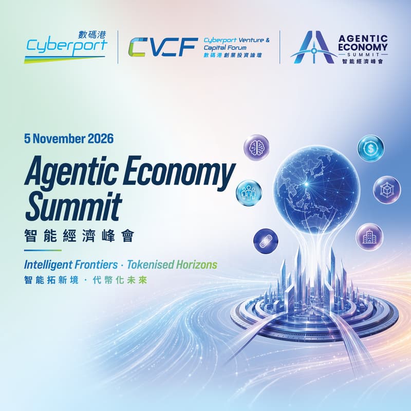 Cover Image for Agentic Economy Summit 2026