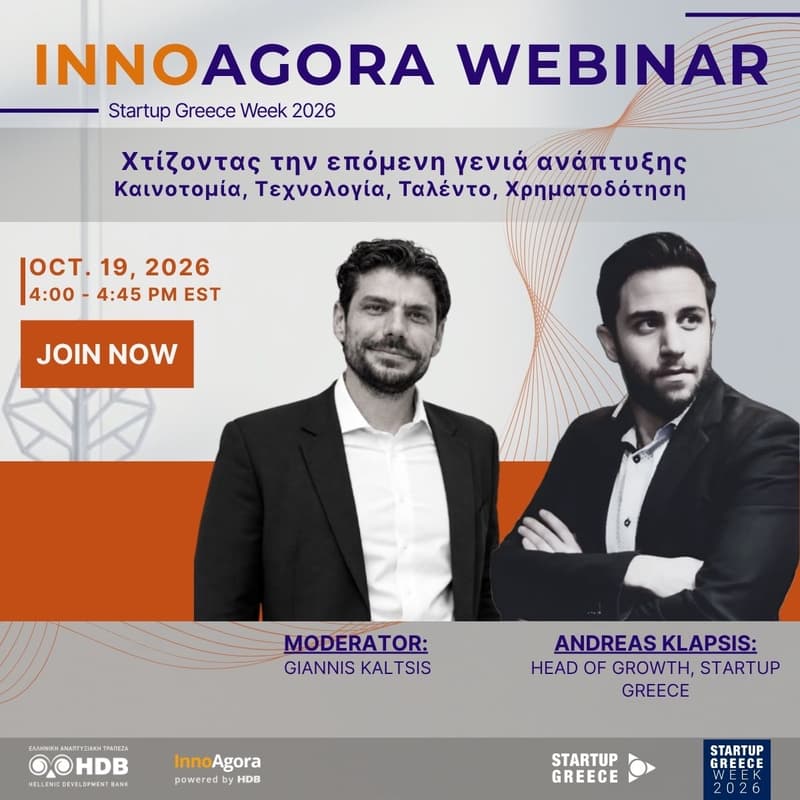 Cover Image for INNOAGORA WEBINAR X Startup Greece Week - Χτίζοντας την Επόμενη Γενιά Ανάπτυξης, Καινοτομία, Τεχνολογία, Ταλέντο, Χρηματοδότηση
