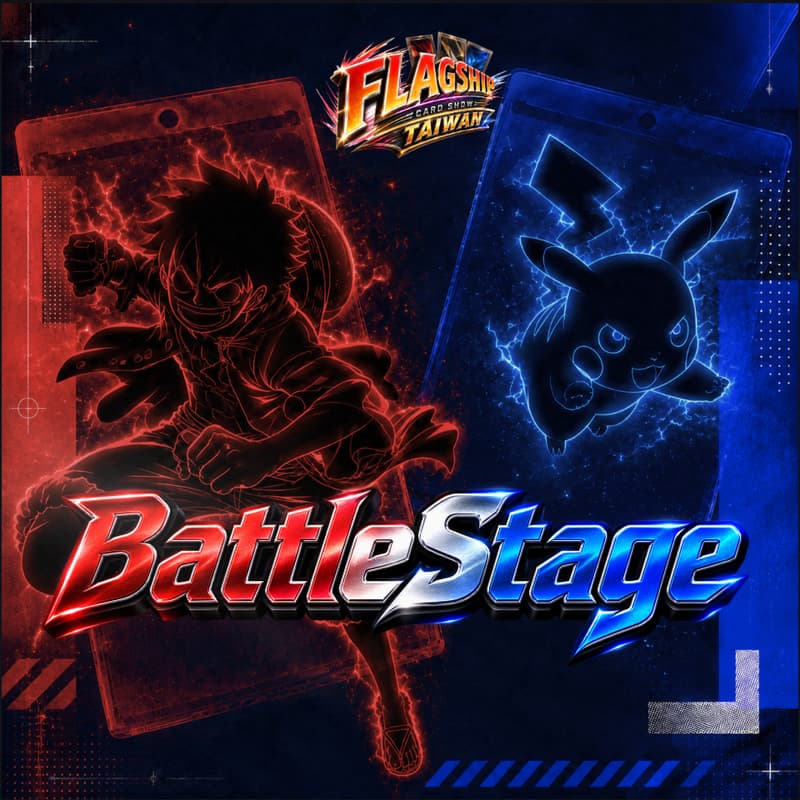 Cover Image for Flagship Taiwan TCG 激戰擂台