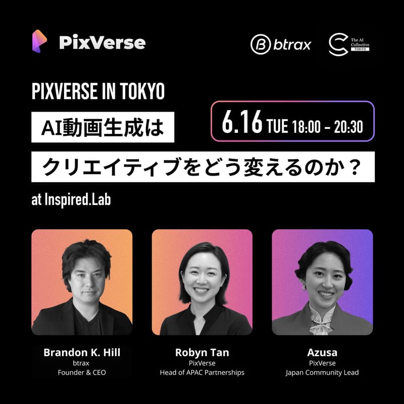 Cover Image for PixVerse in Tokyo: AI動画生成はクリエイティブをどう変えるのか? | The AI Collective Tokyo
