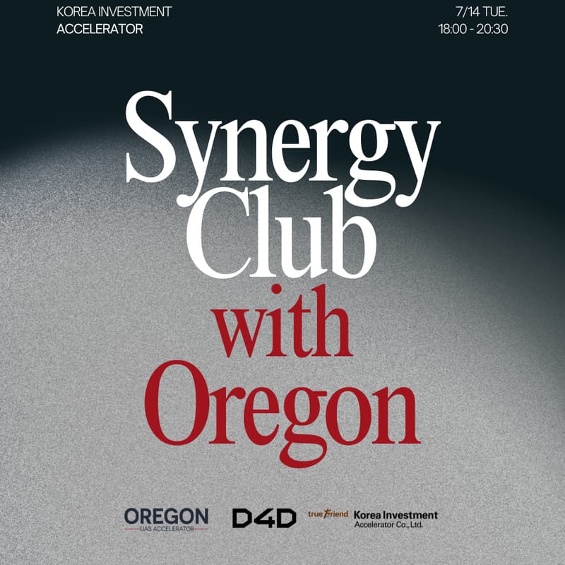 Cover Image for [한국투자액셀러레이터] Synergy Club: Oregon / Defense Tech