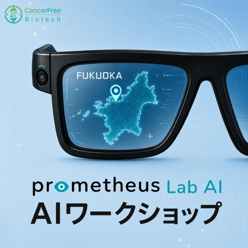 Cover Image for Prometheus Lab AI: How AI Is Redefining the Future of Laboratory Workflows