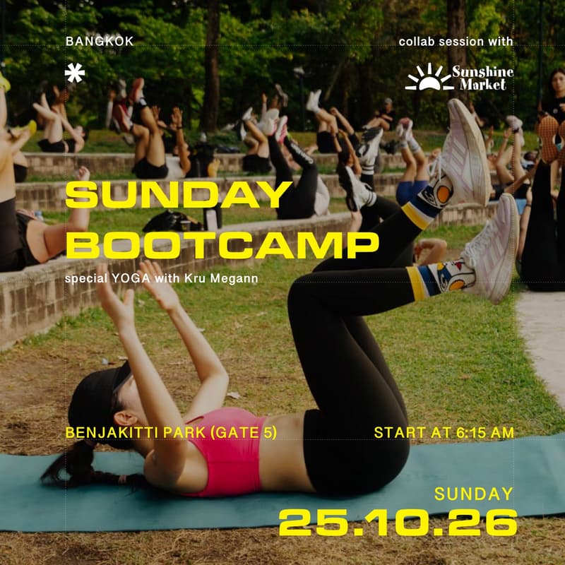 Cover Image for WILDER Training Club / HIIT in the park