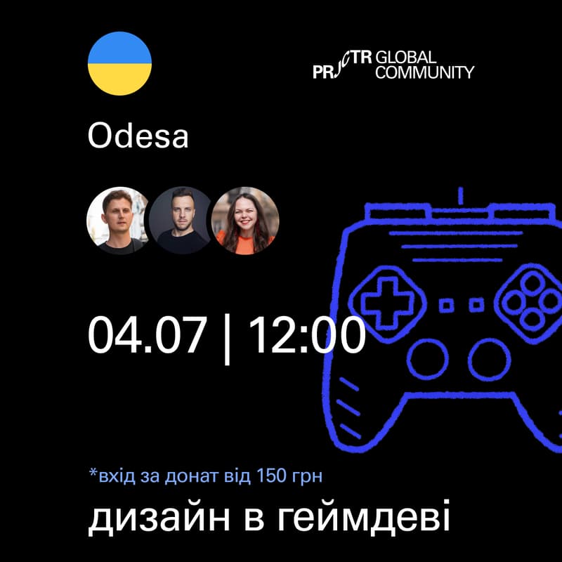 Cover Image for Odesa. Дизайн в геймдеві