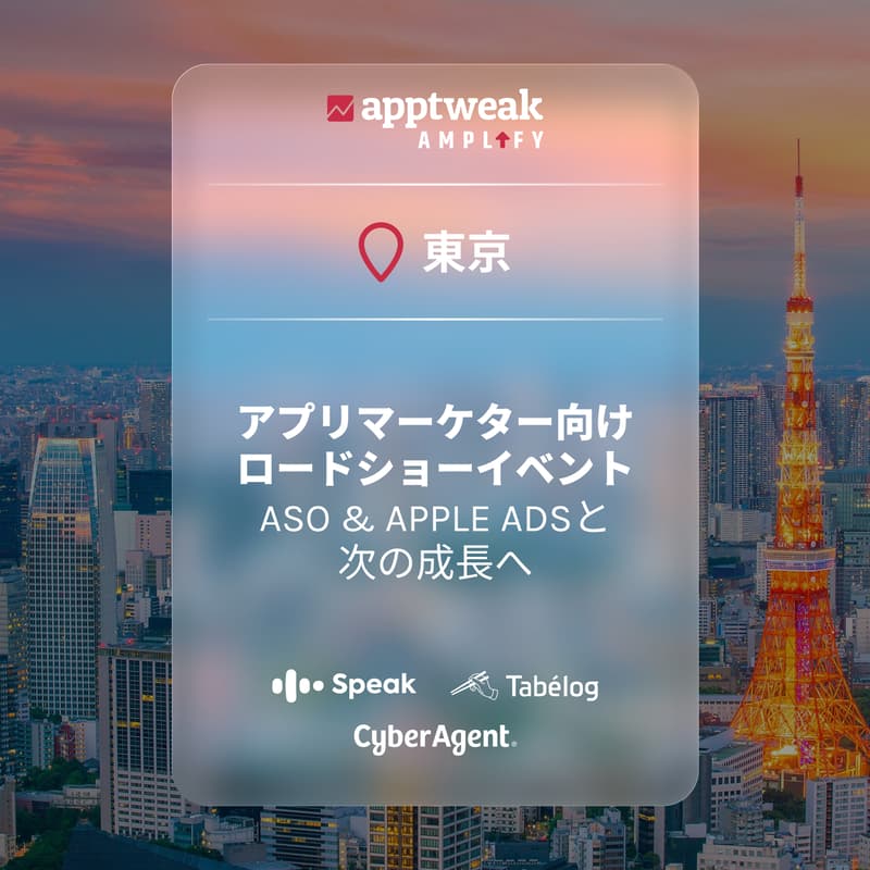 Cover Image for AppTweak Amplify Tokyo